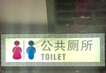 La “Revolución de los Baños Públicos” en China que sorprende a los turistas y pone en evidencia la realidad chilena Baños Públicos